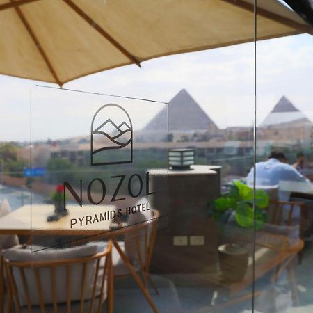 Nozol Pyramids Hotel And Spa Kafrat al Jabal Экстерьер фото